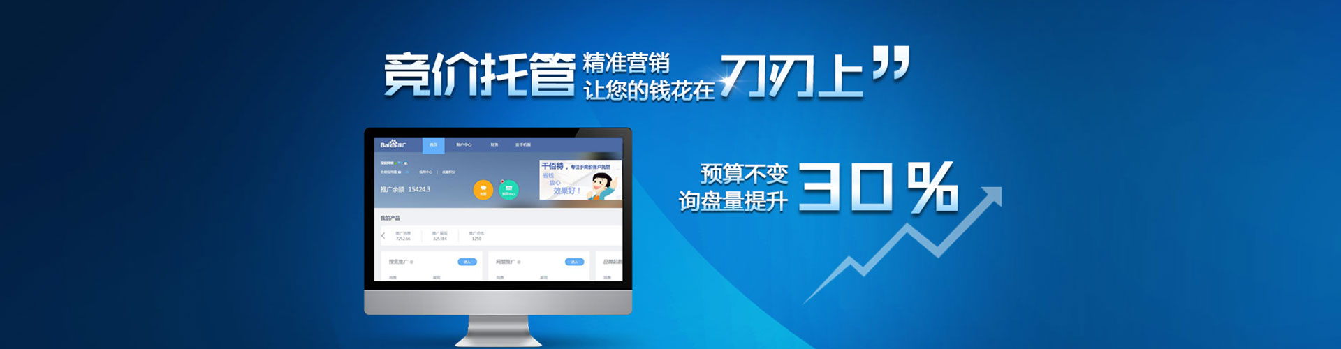 相山快手信息流
