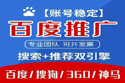 SEM托管策略：看行业巨头如何操作