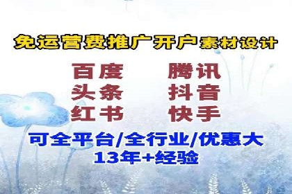 不同行业如何利用推广信息流提升营销效果