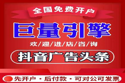 解析信息流广告代运营公司的未来发展趋势